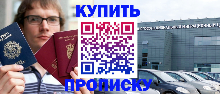 временная регистрация адрес в Владимирской области