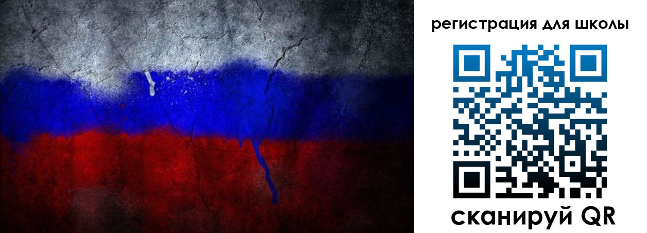 временная регистрация надежно в Владимирской области
