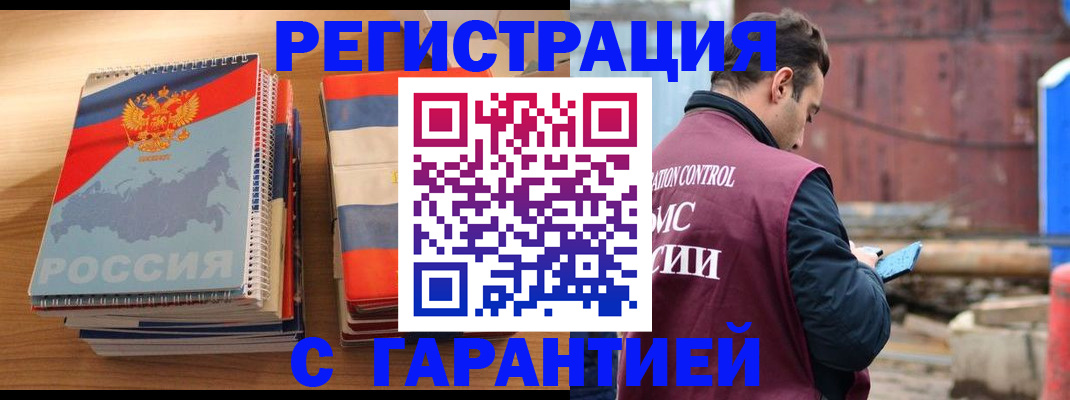 прописка ребенка в Владимирской области