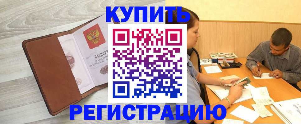 найти адрес прописки в Владимирской области