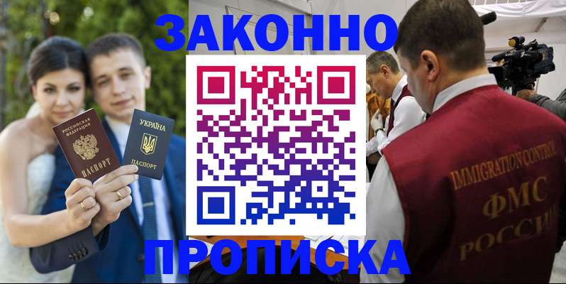 регистрация для школы в Владимирской области