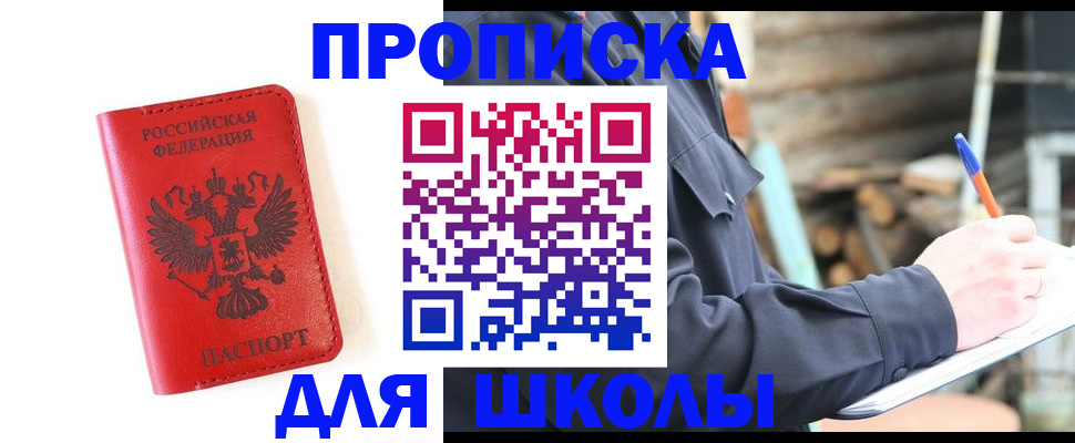 временная регистрация для всех в Владимирской области