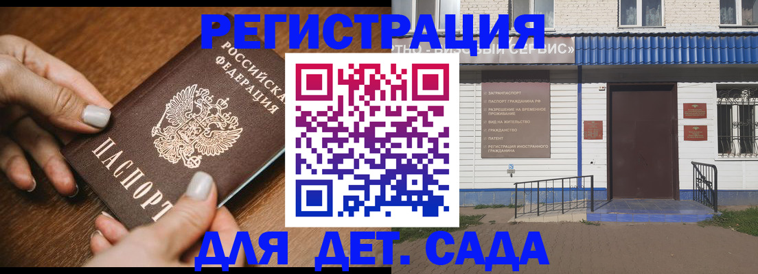 временная регистрация поиск в Владимирской области