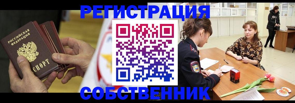 прописка поиск в Владимирской области